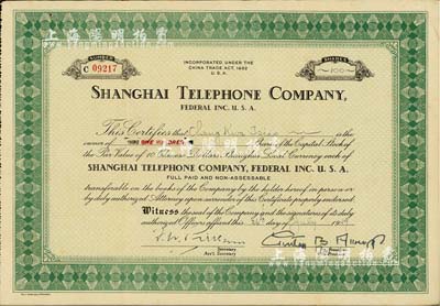 1947年（美商）上海电话公司股票，面额100股（每股10元），绿色印刷，有水印，八成新