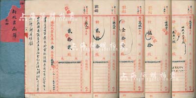 民国时期《京师自来水有限公司·新股票底簿》一厚册，内中收录有100名股东之姓名、股数、股票号码、变更事宜等详情；该公司乃北洋新政之著名民族企业，历史意义厚重；此种股份登记册，对研究该公司之历史状况，不失为宝贵之原始档案；保存甚佳，值得珍视和推重