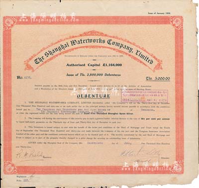 1932年（英商）上海自来水公司债券，面额5000两，上盖有“昭和拾七年大日本陆海军声明”戳记（折合中央储备银行币$3496.50），少见且有水印，边有破损，七成新