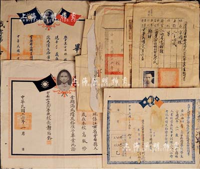 民国时期江西雩都县（今于都县）方国栋氏毕业证书、教员证书等一宗共30余张，详分：1937年雩都私立本地小学校·毕业证书；1938年雩都县立职业补习学校·毕业证书；1939年宁都县政府聘书；1942年江西省立宁都乡村师范学校学生毕业证明书；1942年雩都私立朴也小学之教师聘书；1943年宁都县立梅江小学之教员兼任民教部主任聘书；1945年江西省政府教育厅“小学教员检定合格证书”；