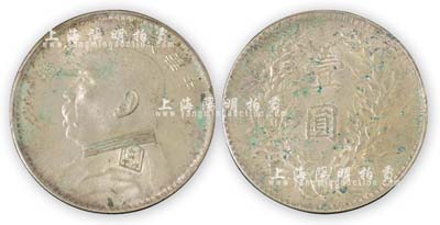 民国十年袁世凯像壹圆银币1枚，其边齿与一般所见不同，海外回流，品相上佳，敬请预览