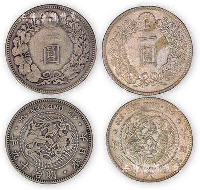 日本龙银2枚，详分：明治十九年壹圆、大正三年壹圆，海外回流，品相甚佳，敬请预览