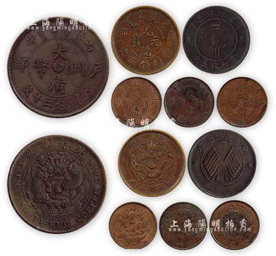 清代民国铜元一组共6枚，详分：大清铜币户部丙午年二文共3枚、光绪元宝户部五文、大清铜币中心“浙”二十文、民国元年军政府造四川铜币五文；海外藏家出品，上佳品相至近全新，敬请预览