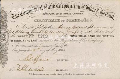 1864年汇隆银行（中国最早的外商银行之一）股票25镑，票上有钢印及满版水印；北美畅詠堂藏品，罕见，八五成新