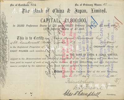 1895年英商中国日本银行股票，普通股1...