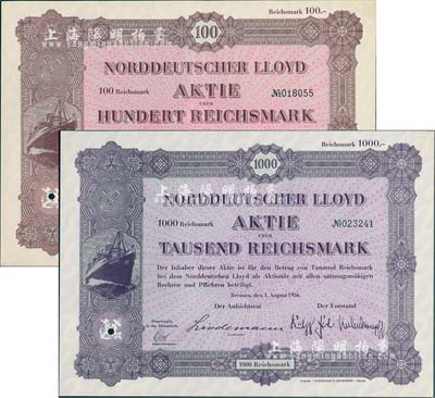 1936年北德轮船公司股票100马克、1000马克共2枚不同，印刷精美，满版水印；该公司又称北德邮轮公司，自1885年来华，首辟欧洲至香港航线，并广泛经营长江和沿海的航运业务，在中国各大港口均设立分号或代理处，曾是旧中国最大的外资轮船公司之一；德国藏家出品，少见，九五成新
