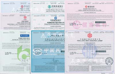 2015年香港上市各银行股票共8种不同，详分：中国银行、中国工商银行、交通银行、中国农业银行、中国建设银行、中国民生银行、招商银行、中信银行，面额均为1股，全部有水印，全新