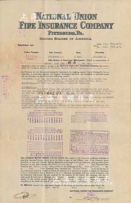1934年美商国民保险公司保单1份，在广东沙头投保，有水印，八成新