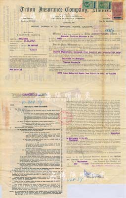 1939年特里顿保险公司保单，由怡和洋行代理，在上海投保，该公司设立于1850年，有水印，八成新