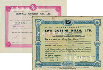 老上海英商纱厂股票2种，详分：1947年英商上海毛绒纺织厂股份有限公司股票，面额100股（每股5元）；1949年英商怡和各纱厂有限公司股票，面额100股（面额每股银5两改为港币5元），绿底蓝色印刷，背面付息状况至1965年；八五新