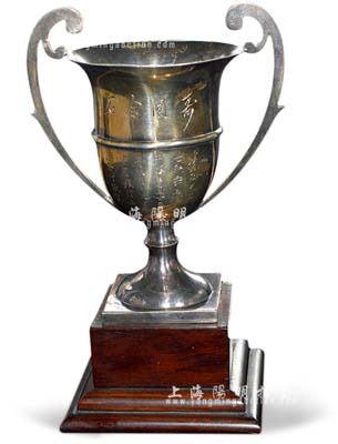 民国廿五年（1936年）“虞洽卿先生七秩寿辰”银杯1座，由中国银行上海分行敬贺，上印“寿同金石”之贺词，底座为红木质；罕见且保存甚佳，敬请预览