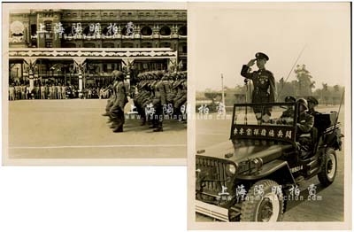 民国卅八年（1949年）“徐永昌将军阅兵”历史老照片2张，尺寸均为178×128mm，背有题字及英文说明，保存甚佳，敬请预览