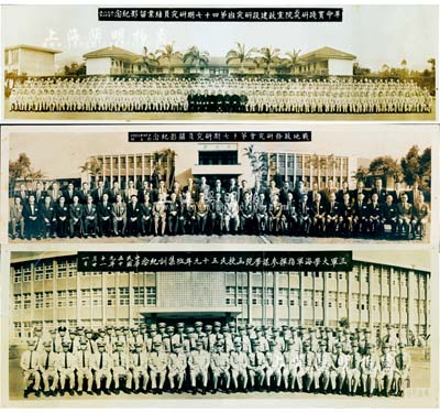 台湾长卷式历史老照片3张，详分：1965年“战地政务研究会第十七期研究员摄影纪念”；1969年“革命实践研究院党政建设研究班第四十七期研究员结业留影纪念”；1970年“三军大学海军指挥参谋学院函授民五十九年班集训纪念”；保存尚佳，敬请预览