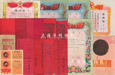 清代至新中国婚书等一组，详分：光绪拾伍年至民国传统式婚帖共9份；1956年揭阳县结婚证；1956年山东招远县联体婚书1份；1958年平度县结婚证；1967年海阳县结婚证1对；1970年蓬莱县结婚证1对，上印毛像及语录；1978年福山县结婚证；均极富时代之特色，保存尚佳，敬请预览（另附民国时期《房中秘术》1册）