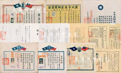 1938至1950年李应声氏（曾任国立中山大学教员）履历证书等一宗约38件不同，内含：1938年兴宁县立第一中学(初中部)毕业证书；1939年广东省学生集中训练总队·学校军事教育期满证明书；1940年兴宁县立第一中学(高中部)毕业证书；1941-43年国立中山大学学生证、学生家境清贫证明书、军事训练总队部证明书；1944年国立中山大学工学院临时毕业证明书、毕业证书；1945年中