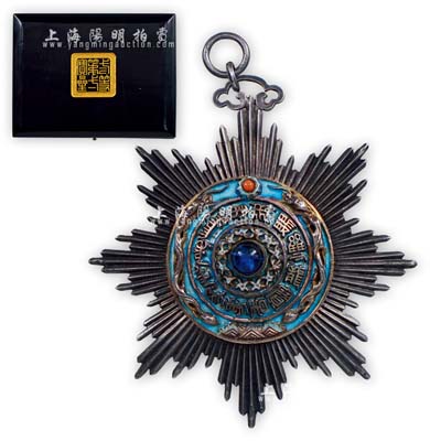 清代御赐“双龙宝星”三等第一大型勋章1枚，银鎏金嵌珐琅，镶珊瑚及海蓝宝石，附带有原盒，罕见且保存甚佳，敬请预览