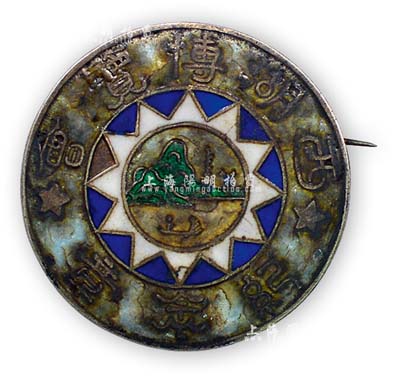 民国时期“西湖博览会·纪念章”1枚，银质，背有“倪耀记”款和1597编号，罕见品，保存尚佳，敬请预览