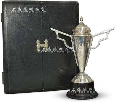 成吉思汗纪元七三二年十月（1937年）满洲中央银行蒙古体育会赠“祝第二次蒙古大会·优胜第一名”银质奖杯1座，造型精美，附带原装木盒；罕见品，但底座与上端有脱开，敬请预览