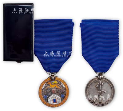 成吉思汗纪元七三二年十月（1937年）“第二次蒙古大会”银质纪念章1枚，上有飞马、蒙古包图案，附带原盒，少见且保存甚佳，敬请预览