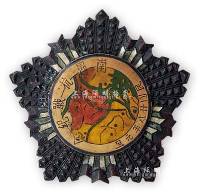 民国廿八年元旦（1939年）南浔抗战纪念章1枚，图中铁路为南昌至九江，故名“南浔线”，圆点为我军抵御侵略者战斗激烈之地；此乃抗战纪念章之稀见品，保存甚佳，敬请预览