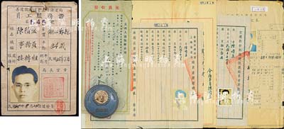 民国档案2份，详分：①1944至47年周郁诰氏之财政部上海直接税局职员登记表、公务员任用审查表、家庭状况登记表、保证书、财政部上海直接税局批示、调迁令、派令等十余分合订成1册；②1948年陈积盈氏之“善后救济总署上海储运局职员资历证明书”、“交通部材料成储运总处职员资历证明书”及手令2份，另附“联合国”证章1枚，装订于善后救济总署上海储运局员工服务证之上；另有友邦人寿保险公司保