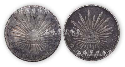 1885年墨西哥鹰洋壹圆“阴阳面”错版银币1枚，日本藏家旧藏，少见且保存甚佳，敬请预览