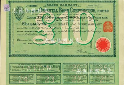 1885年新丽如银行（中国最早的外商银行...