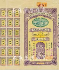 民国贰拾年（1931年）中国农工银行股份有限公司股票，拾股计壹仟圆，正中所印耕织图极富传统特色，票上由董事长李煜瀛（即国民党元老李石曾）、总经理常耀奎、常务董事魏道明、王大贞签署；该行属民国八大商业银行之一，历史意义厚重，其股票实物亦首度公诸于拍卖，堪称中国老股票之珍罕名品；源于前辈藏家之经典秘藏，附带原封套，八成新