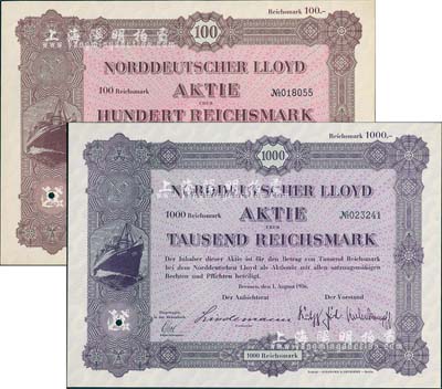 1936年北德轮船公司股票100马克、1...