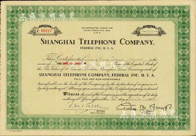 1947年（美商）上海电话公司股票，面额100股（每股10元），绿色印刷，有水印，八成新