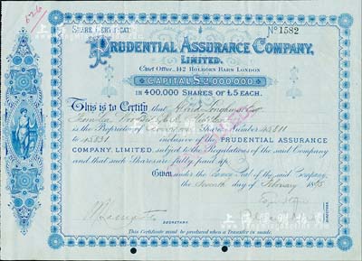 1895年英国保诚保险有限公司股票，面额21股（每股5镑），该公司即为当今英国最大的人寿保险公司保诚集团，也是全球最大的上市人寿保险公司，自清末即进入中国和香港设立分支机构，广泛开展业务，在业内久负盛名，尤以赔偿“泰坦尼克号”遇难者家属而广受赞誉；英国藏家出品，少见，八成新