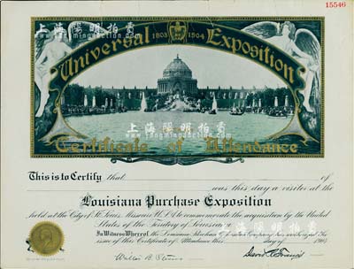 1904年美国圣路易斯世博会参展商证书1张，未填用；此种世博会历届参展商证书均存世十分罕见，源于美国藏家出品，近八成新