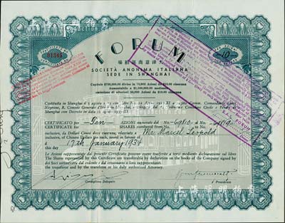 1934年天津意商运动场股票，面额10股（每股银10元）；该运动场曾是天津最大的赌场（以回力球赌博为主），由意大利驻华公使齐亚诺（意大利法西斯领袖墨索里尼的女婿和接班人）所倡设；珍罕品，八成新
