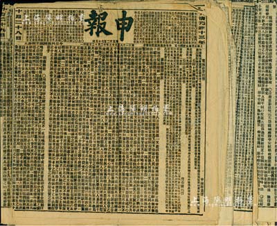 大清光绪十三年等（1887年）上海《申报》共6张，内中除刊登政治要闻外，尚有“上海自来水有限公司”招股启事、上海汇丰银行（股票）告白、各保险公司广告及大量发售老彩票之广告等，颇具史料研究价值，亦适用于展览，保存尚佳，敬请预览