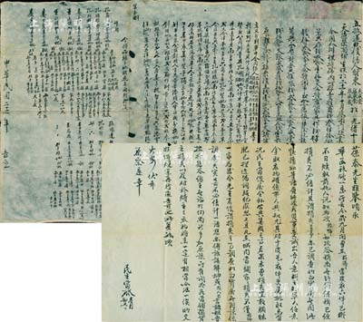 清代至民国时期山西省股份合同等共3件，详分：①大清光绪二十一年（1895年）“抵还债约”1份，事为天德荣面铺闭门歇业，三名股东分摊债务、讨要帐钱之分配等情；②（著名当铺）忻县“民生当”公函1则，内中提及集股等事宜；③1933年“分划车井合同”1份，事为众乡民为兴修水利起见，合夥修井壹眼，内中约定所占地亩、出工分配及相应权利等情，亦属老股票之范畴；保存尚佳，敬请预览