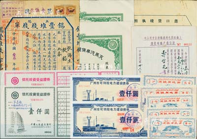 老股票等一组共14枚，详分：1947年上海裕民毛绒线厂股份有限公司股份过户临时收据，过户股票壹佰念万股计国币壹万贰仟万元；1960年天马汽车货运股份有限公司股票2枚，面额均为壹股新台币壹仟圆；1934年无锡锡丰堆栈栈单；1948年（江海关）进口货栈执照；建设用地券1988-89年壹分、贰分、伍分、壹亩、贰亩共5种全套，由新疆维吾尔自治区土地管理局监制；1992年信托投资受益证券