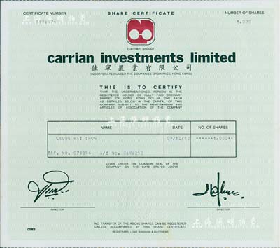 1982年（香港）佳宁置业有限公司股票，面额1000股；佳宁置业由陈松青先生所创立，上世纪80年代初曾在香港地产界叱咤风云，其声势直逼华资地产四大家族，曾拥有现在的香港中区美国银行中心，后因地产市道下滑而于1983年清盘；海外藏家出品，九成新