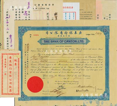 1937年广东银行有限公司股票，蓝色普通股伍股（每股5元），由华侨股东林贤庥氏承购（与上2件“金山正埠广东银行股票”为同一股东），附带原封套；少见，背有修补，七成新（另附广东银行史料实物1宗，内含股票收据2枚，往来业务信函、公函等5则；香港高等法院公函2则；红条签名片1张；）