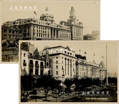 民国时期上海“横滨正金银行”、上海“英商香港上海汇丰银行”照片式明信片共2枚，亦适合于老股票之辅助展览或编书之插图，保存极佳，九成新