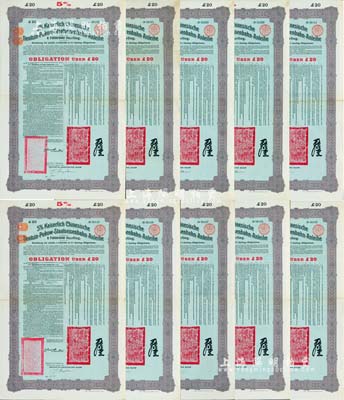 1908年（光绪三十四年）大清帝国政府对外发行津浦铁路债券绿底紫色20英镑共10枚，由德华银行（Deutsch-Asiatische Bank）代理发行，票上印有中文；海外藏家出品，八至八五成新