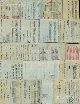 大清咸丰朝1860年至民国时期1934年京城老字号“文德公绒线铺”传统股份合约、文书等全套一宗共19件，详分：（拍品文字请参照图录）