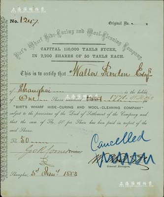 1883年上海羊毛皮革清洁码头有限公司，1股计银50两，驻沪外商企业发行，属最早期之老上海股票之一，罕见，八成新