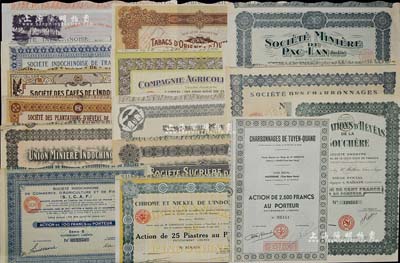 1920至1948年法属印度支那（即越南）老股票共15种不同，可能有部分属华侨企业，八至九成新，敬请预览