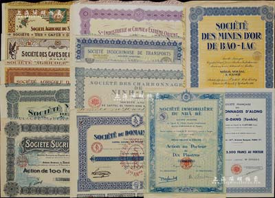 1921至1930年法属印度支那（即越南）老股票共12种不同，可能有部分属华侨企业，八至九成新，敬请预览