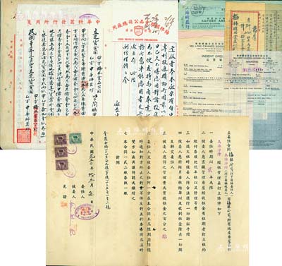 （上海）梅林罐头食品股份有限公司股份资料一宗，内含：1940至1949年梅林公司各种定货单、发货单、国货出口报单、船运货单；1943至1950年梅林公司之定货合同、厂长陈闰岁与分厂长杨介祺等各式公函，厦门、福州、温州各地代理商之信函等；1950年梅林公司与马海洋行之委托合同……等，内容丰富，难以细述；该公司发行有老股票，且为目前仍上市的老字号企业；此宗资料亦适合于展览和研究，保
