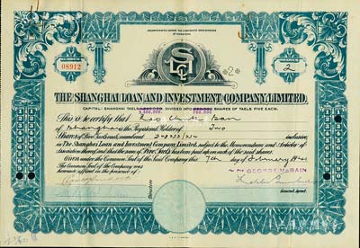 1941年上海银公司股票，面额2股（每股银5两），属老上海英商贷押投资公司，有水印，八成新