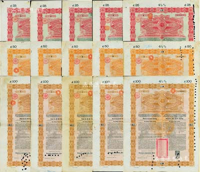 1898年大清中华帝国政府英德续借款金债券25镑5枚、50镑5枚、100镑5枚，合计共有15枚，均由德华银行（Deutsch-Asiatische Bank）代理发行，海外藏家出品，七至八成新