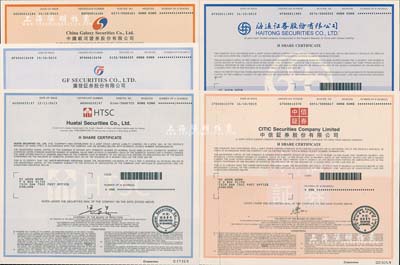 2015年中信证券、海通证券、华泰证券、广发证券、中国银河证券股份有限公司股票共5种不同，面额均为1股；此乃大陆在香港上市之五大证券公司股票，均有水印，全新