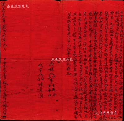 洪宪元年（1916年）卖断亲生子儿“契约书”1份，事为晋邑南门外十七八都衙口乡西堡施氏，因家贫如洗、日食难度，无奈将第三胎小儿出卖，议定身价银壹佰九拾大员，并约定日后无反悔、互不干涉等情；此种洪宪时代之“卖子契约”存世颇为少见，保持甚佳，敬请预览