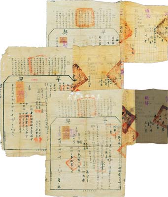 民国廿九年（1940年）河北定县卖地“草契”（附“买契”）共3份，分别上贴“晋察冀边区印花税票贰分”共1枚、2枚联体和3枚联体；河北前辈藏家出品，保存尚佳，敬请预览